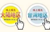 QQ图片20130801152356.jpg