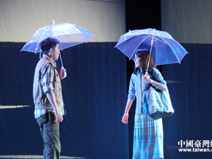 《永远的微笑》台中港倾情上演