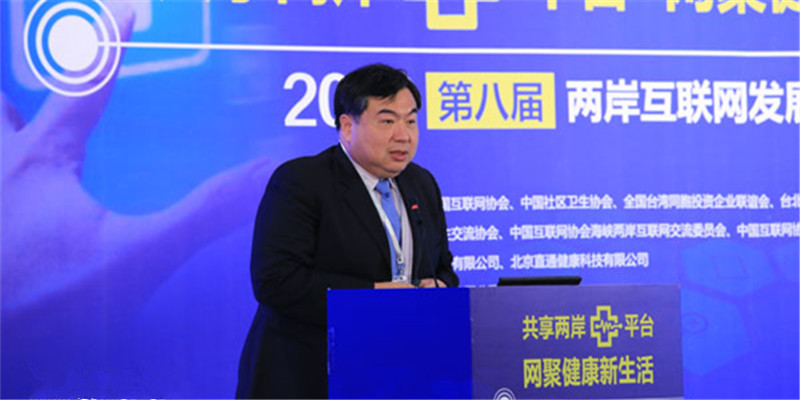 李友专：大数据智能将带我们走到医疗照护下一个阶段