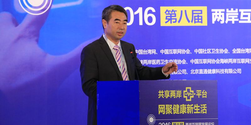 于大鹏：智慧社区在大陆如火如荼 欢迎两岸共同参与