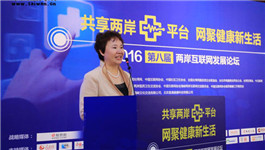 刘晓辉：助力两岸健康产业合作 提供更多服务平台