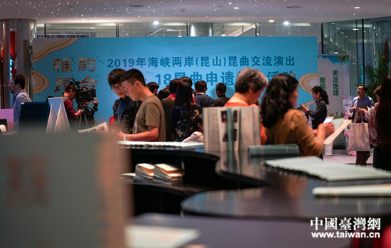 昆曲交流演出吸引大量戏迷前来观看