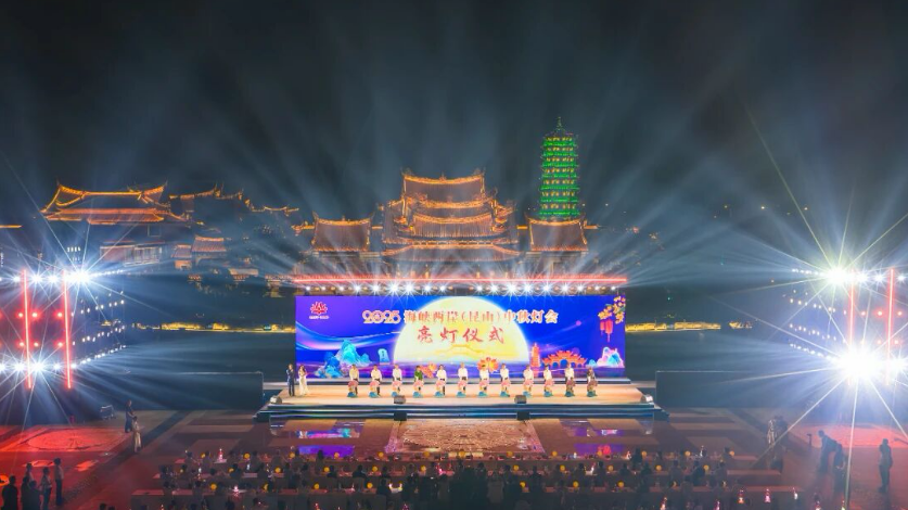 2025海峡两岸（昆山）中秋灯会亮灯