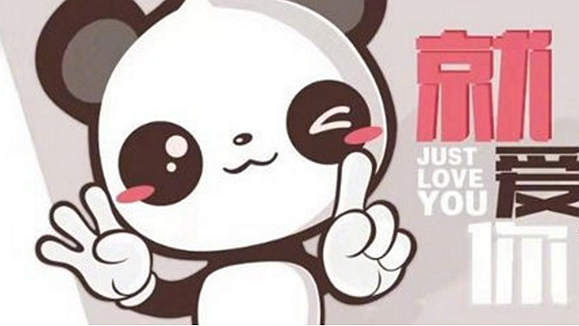 “融融”主题曲《就爱你》寄望两岸融爱融合融慧