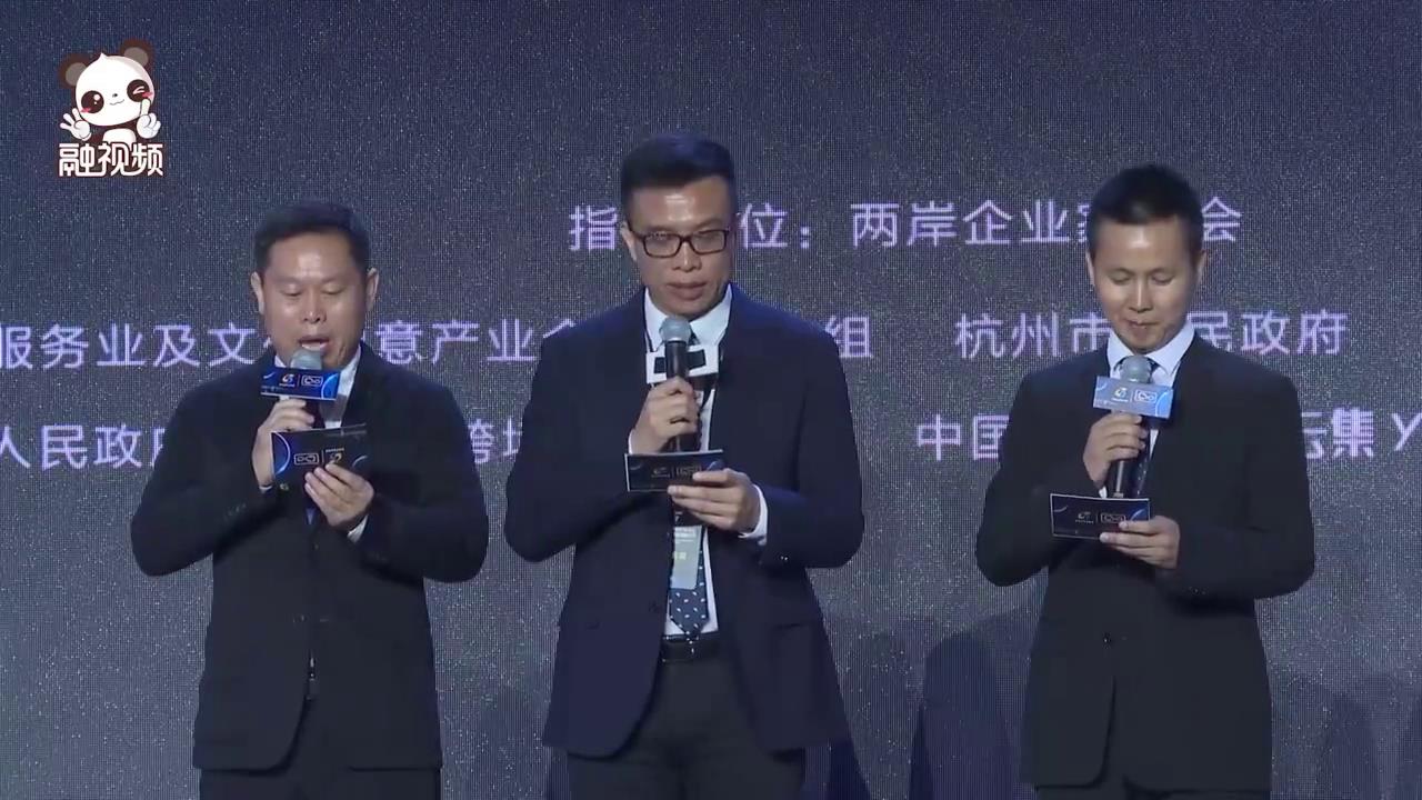 10个亿！两岸电商协作联盟承诺了！图片