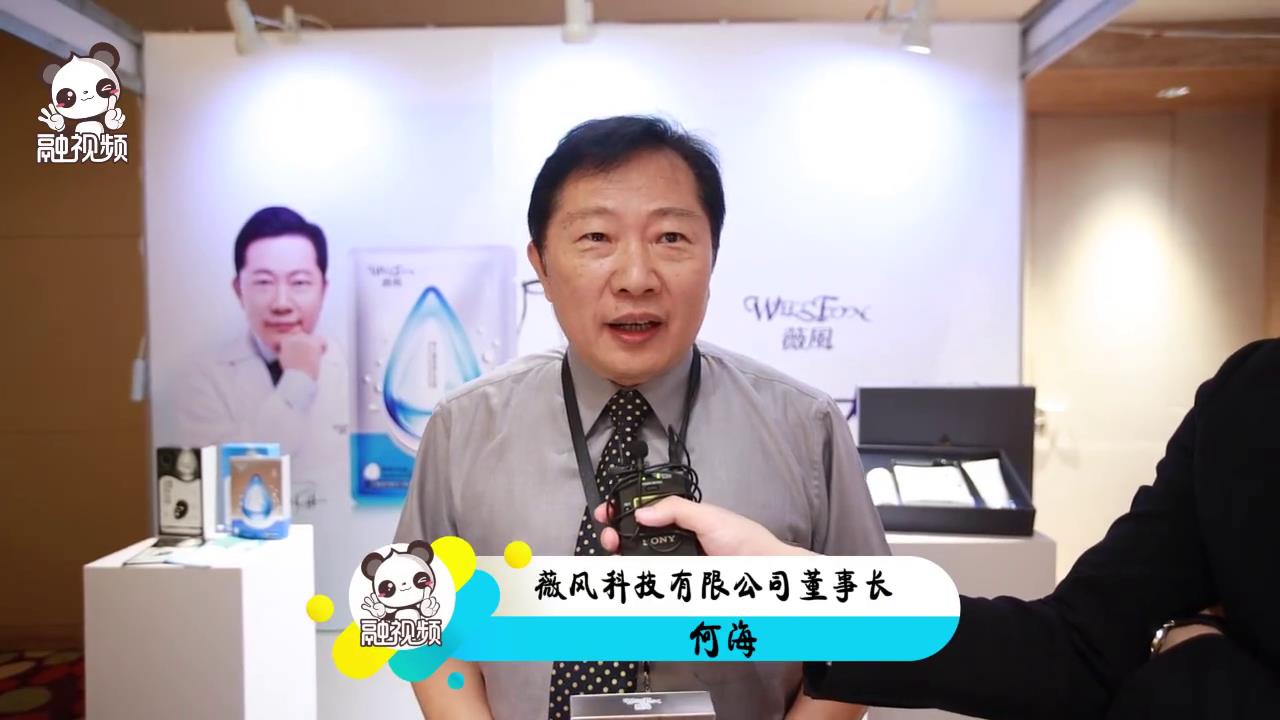 台商何海：希望能与大陆电商平台共创佳绩图片