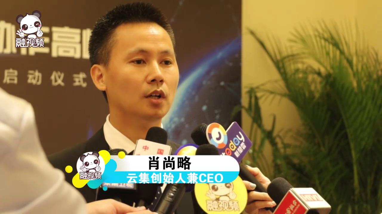 在台湾中小企业与大陆消费者之间开通优质商品直通快车图片