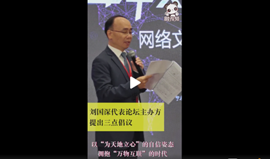 刘国深_副本111.bmp