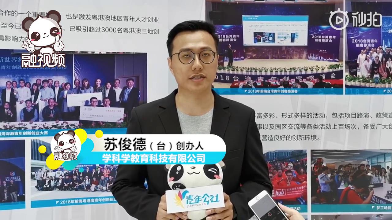 苏俊德：别说话，查收这份深圳创业微指南！图片