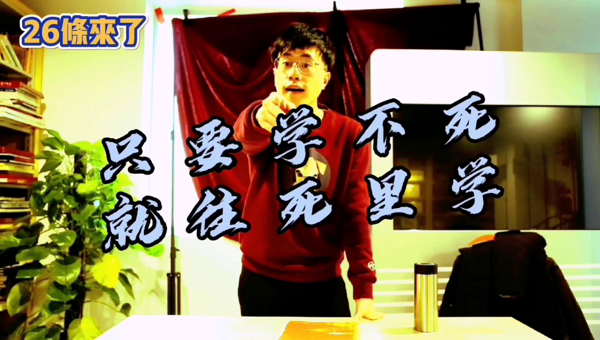 “这首词是谁写的？” “辛弃疾” “啊？我哪知道星期几写的”图片