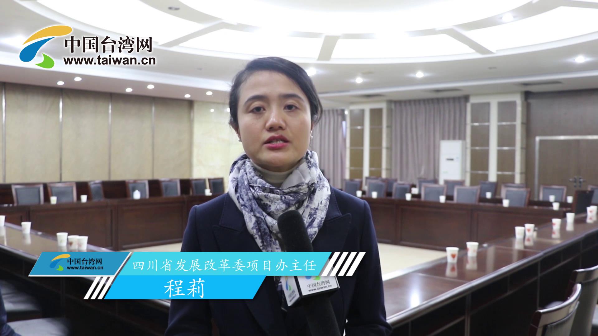 在川台资企业共同享有当地营商改革红利图片