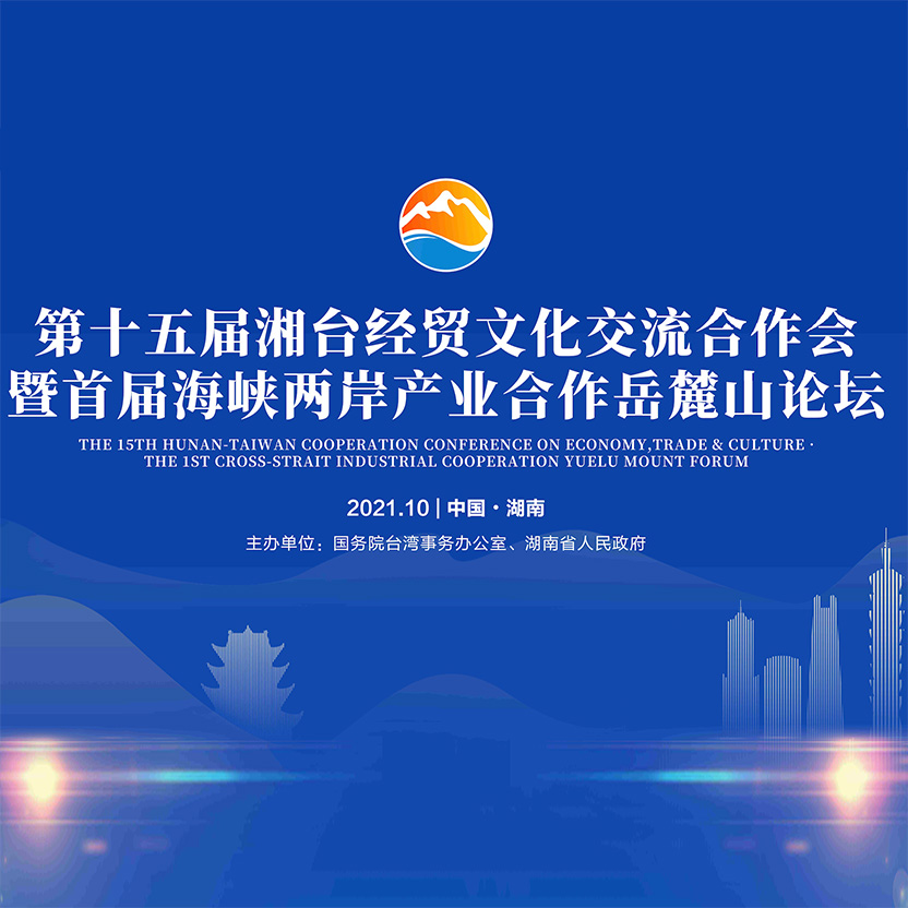微信图片_20211021162311.jpg