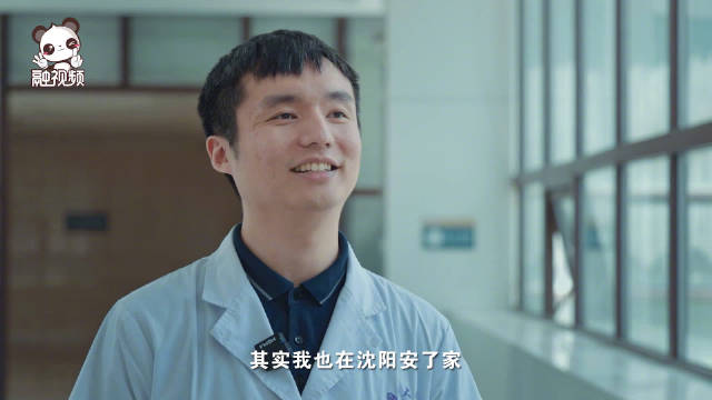 台胞医生毛明焕:台湾是故乡沈阳是家,愿用所学帮助更多辽沈人民.jpg