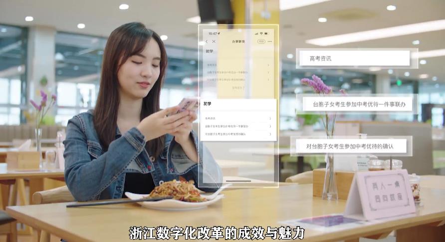 【“浙里台融”上线啦!在浙台企台胞一键get 专属暖心服务大礼包】.jpg