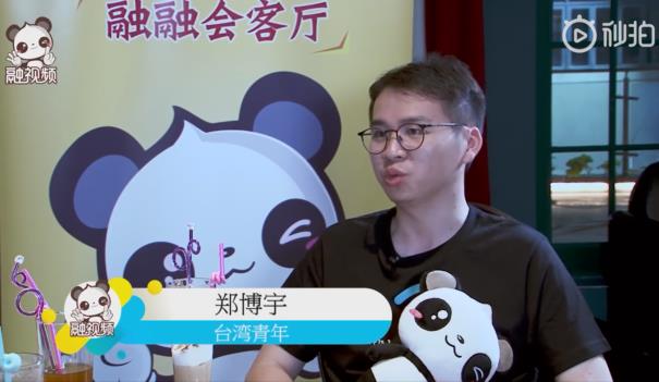 台湾青年为爱走天涯 和东北小姐姐去沈阳创业.jpg