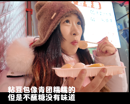台湾小土豆尔滨早市是什么体验？.png