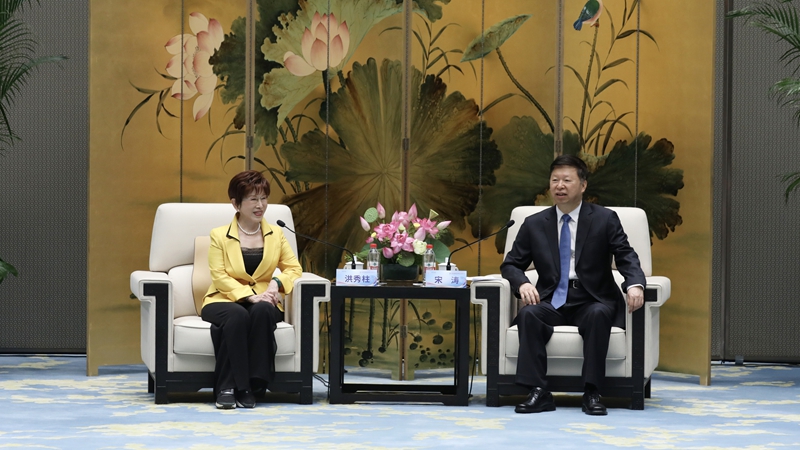 现场要闻-会见.jpg