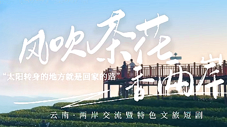 风吹.png